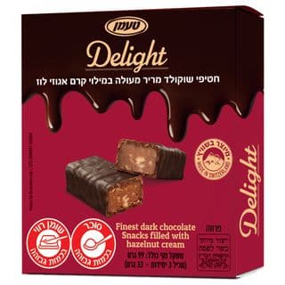 חטיף שוקולד מריר