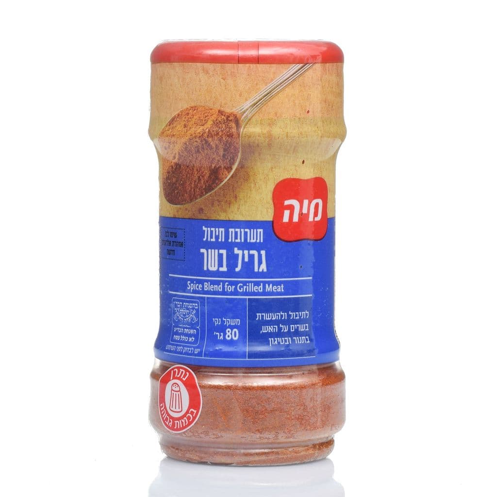 شواء لحم 80 غرام مرطبان