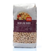 חומוס ענק מובחר 1 קג