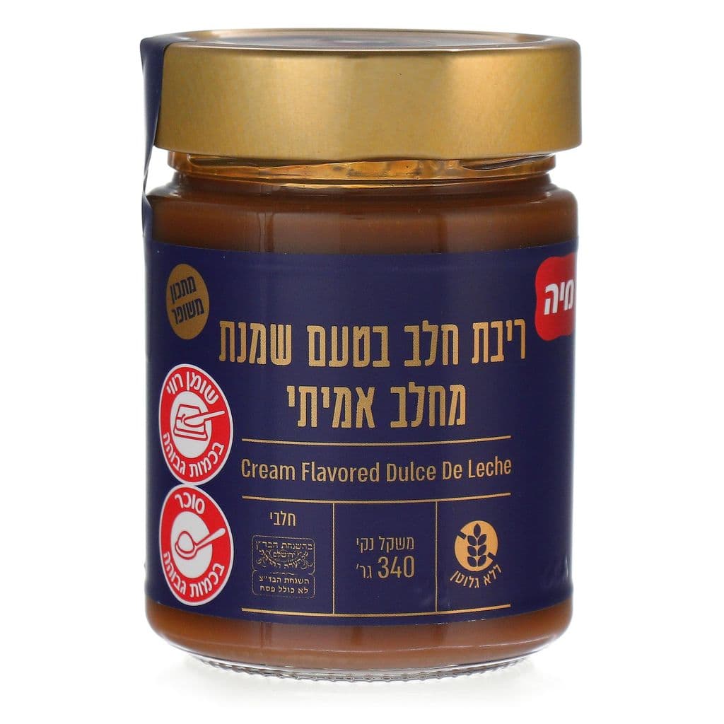 ריבת חלב בטעם שמנת - מחלב אמיתי 340 גר (זכוכית)