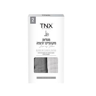 מטליות מיקרופייבר לרצפה