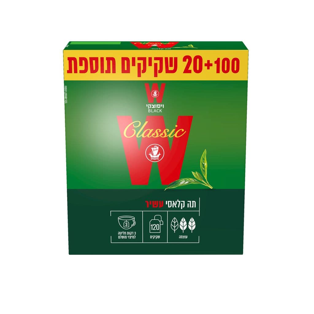 فيسوتسكي كلاسيك طعم غني 100+20 كيس