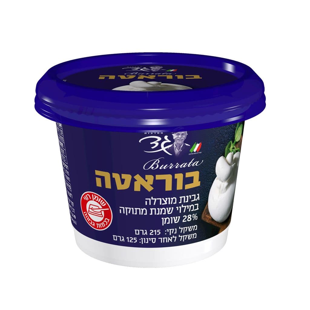בוראטה 125 גרם