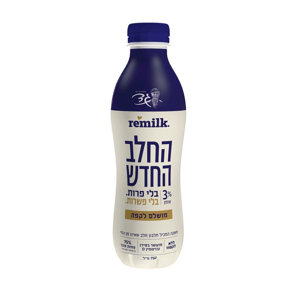 החלב החדש מושלם לקפה 750 מל