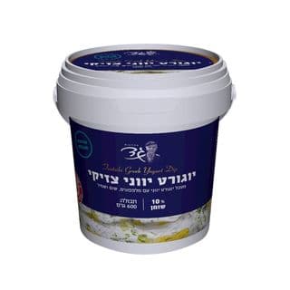יוגורט יווני צזיקי 10% שומן בד"ץ הרב רובין