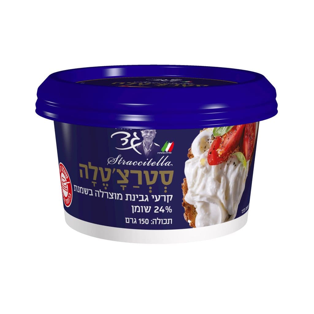 סטרצ'טלה 24% שומן 150 גרם בד"ץ הרב רובין
