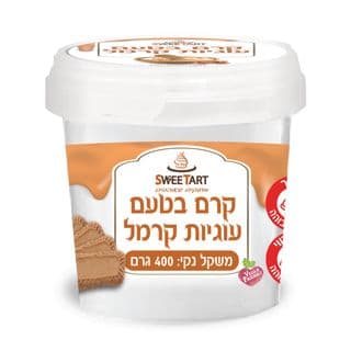 Crème Sweetart goût biscuit caramel 400 g
