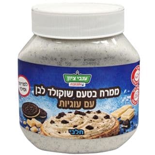 White Chocolate-Flavored Spread