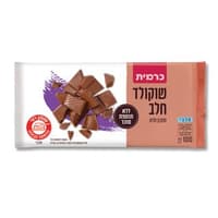 שוקולד חלב לל"ס 100 גרם
