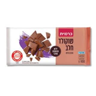 שוקולד חלב לל"ס 100 גרם