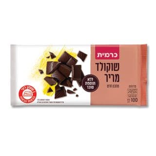 שוקולד מריר לל"ס 100 גרם