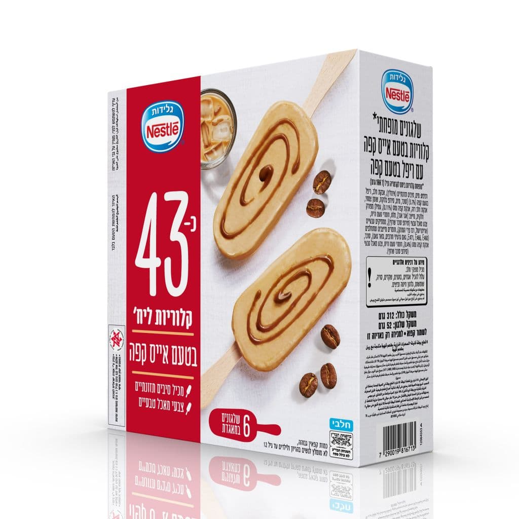 מאגדת 99 וניל פירות