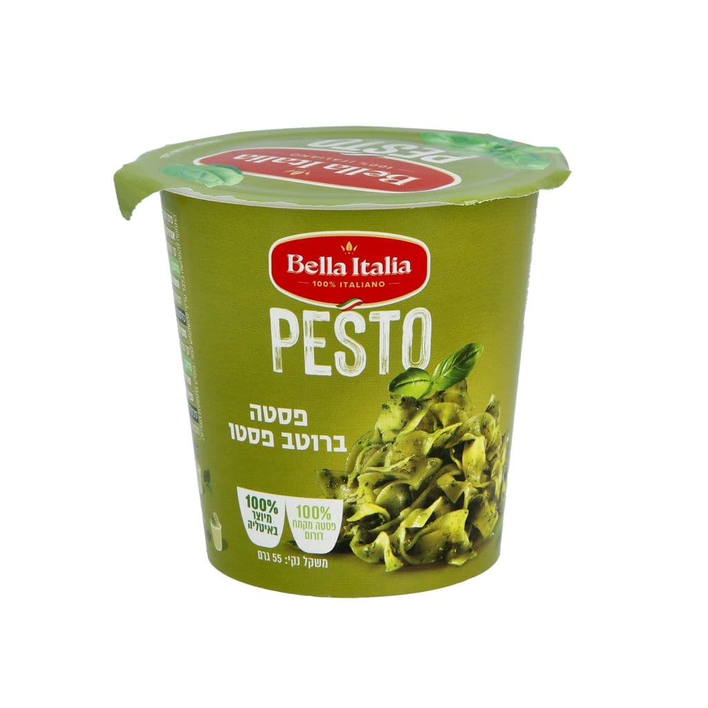 בלה איטליה מנת פסטה טאליאטלה ברוטב פסטו
