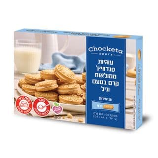 צ'וקטה עוגיות סנדוויץ עם ק.טעם וניל 176 גרם