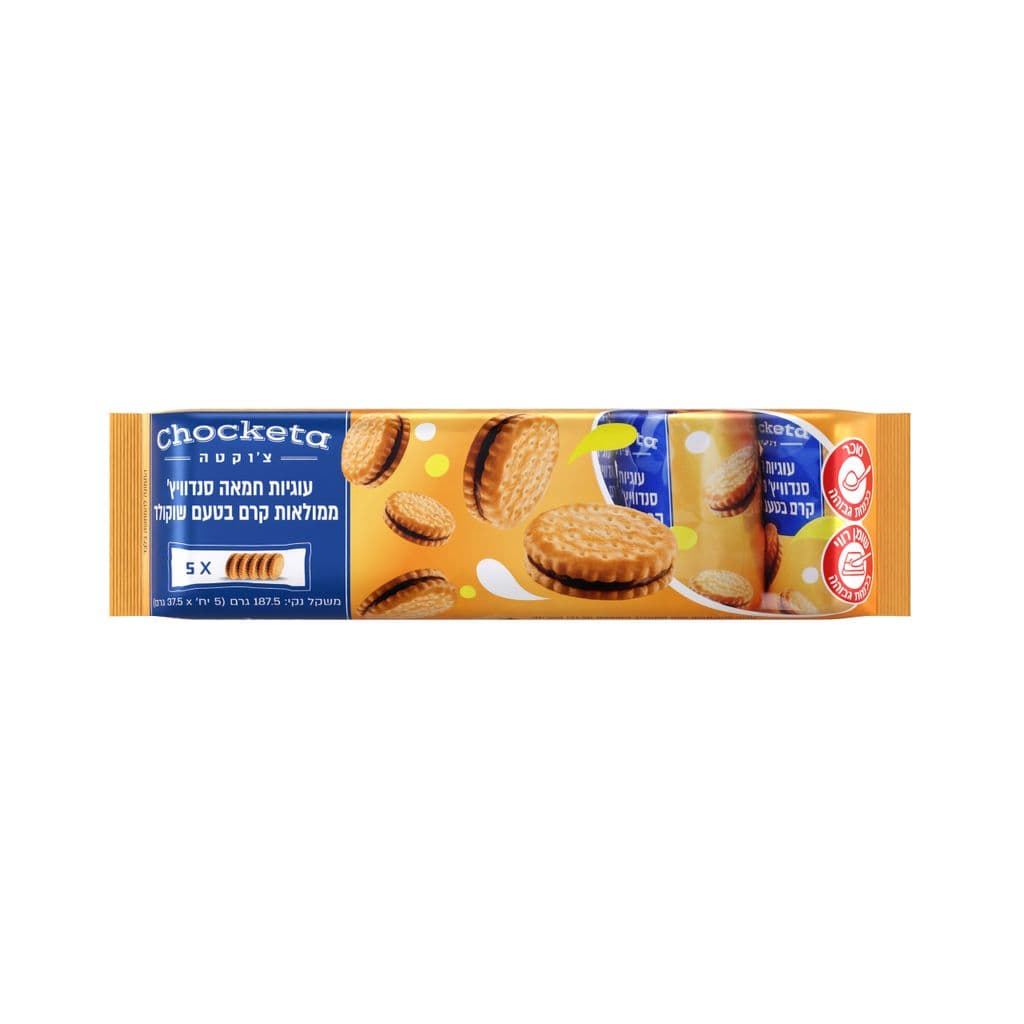 עוגיות חמאה סנדוויץ 187.50 גרם