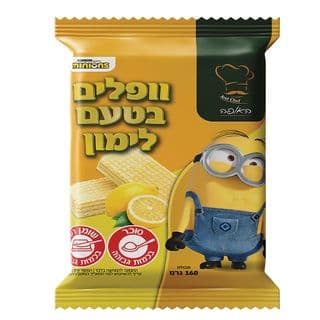 המיניונים - וופלים בטעם לימון 160 גרם