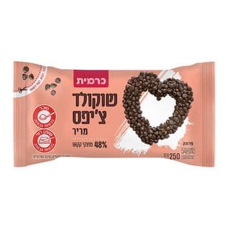 Pépites de chocolat noir, 48 % de cacao