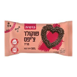 Pépites de chocolat noir, 250 g