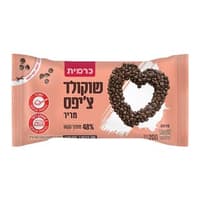 שוקולד צ'יפס מריר 48% 200 גרם