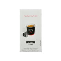 קפסולות ארומה אספרסו 56 גרם