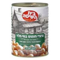 גרגירי חומוס במי מלח 330 גרם