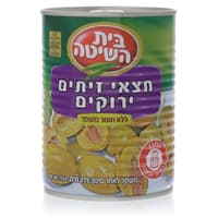 חצאי זיתים ירוקים 275 גרם