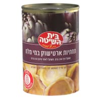 בית השיטה תחתיות ארטישוק במי מלח 390 גרם לאחר סינון 220 גרם