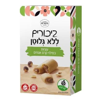 עוגיות במילוי קרם אגוזים ללא גלוטן