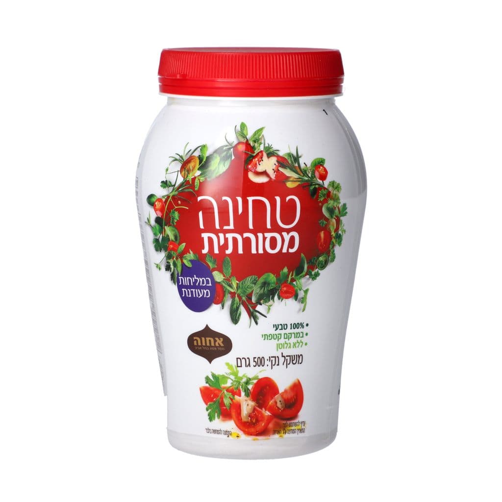 טחינה גולמית מסורתית 500 גרם