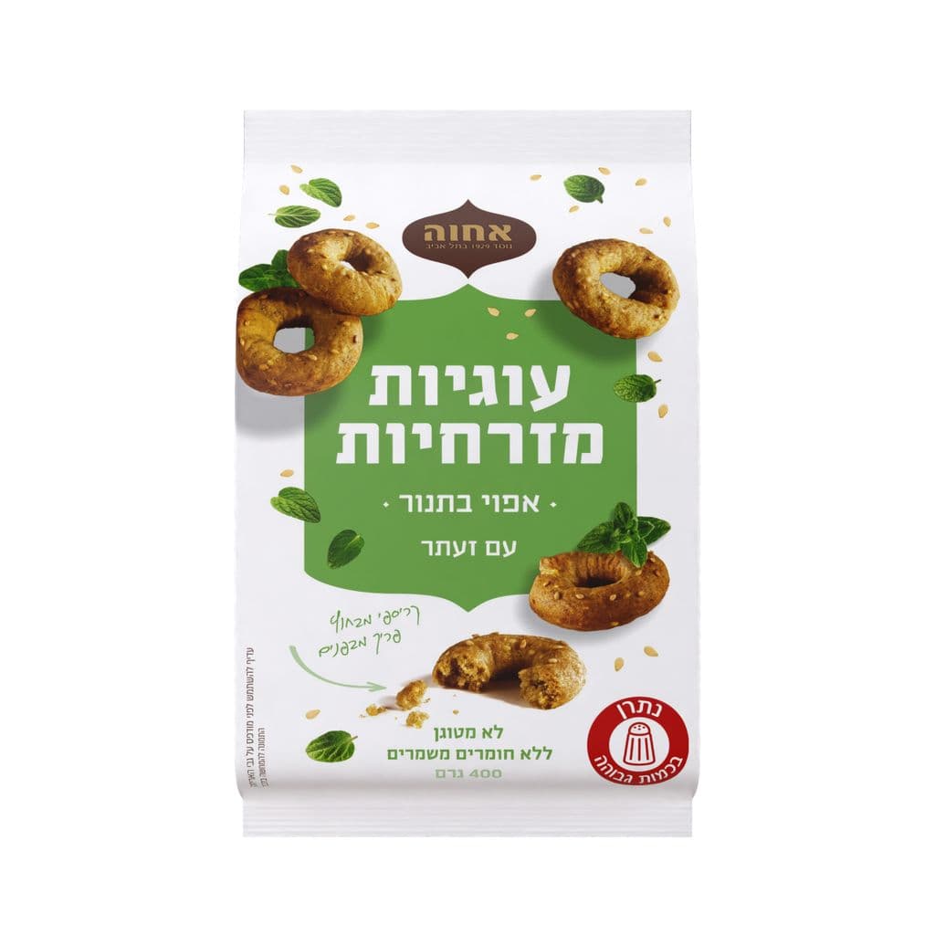 אחוה עוגיות מזרחיות עם זעתר 400 גרם