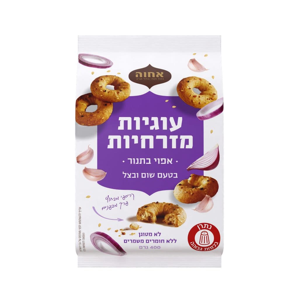 אחוה עוגיות מזרחיות בטעם שום-בצל 400 גרם