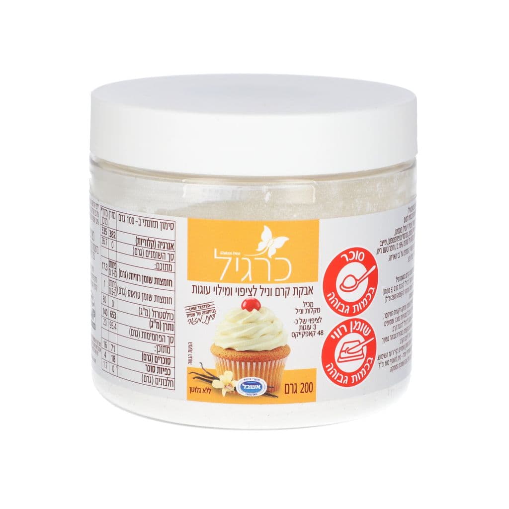 Poudre de crème vanille pour glaçage et garniture de gâteaux Kargil
