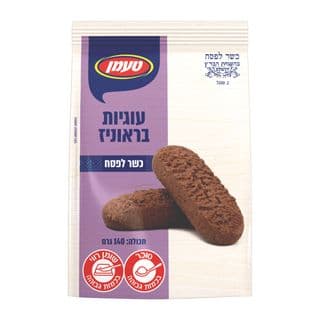 עוגיות בראוניז כשל"פ 140 גרם