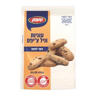 Печенье с ванильными кусочками кошерное на Песах 120 г