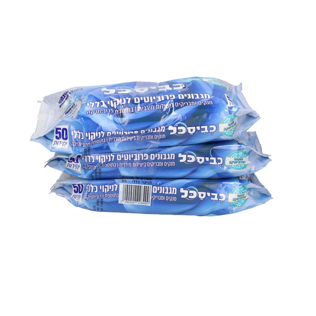 כביסכל מגבונים פרוביוטים לניכוי כללי בניחוח רוז 3X50 יחידות