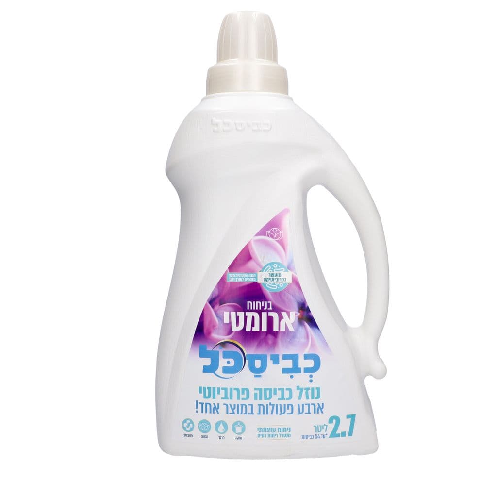 כביסכל - נוזל כביסה ג'מבו עם ביו פרוביוטיקה ארומטי 2.7 ליטר
