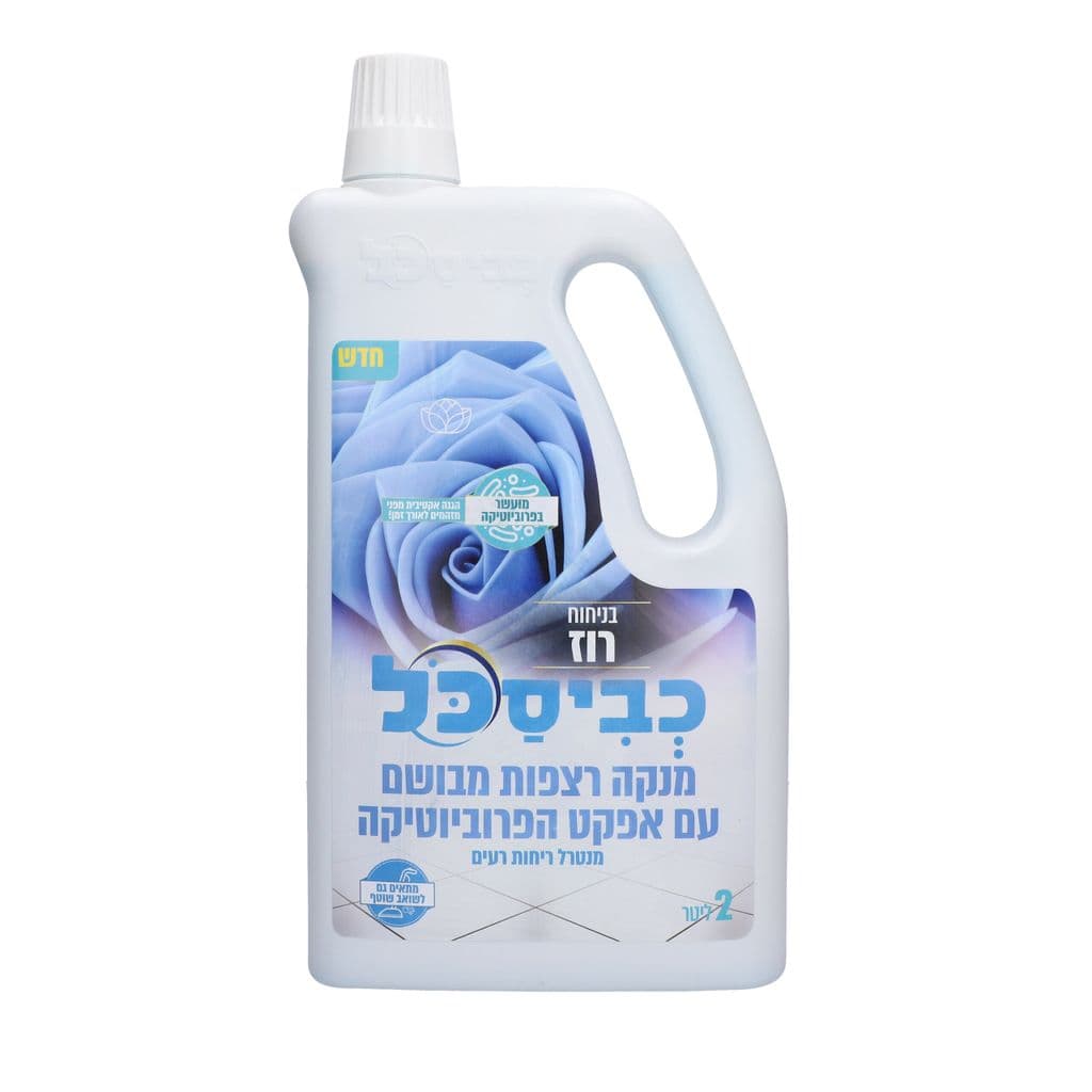 כביסכל מנקה מבשם רצפות מרוכז - רוז 2 ליטר