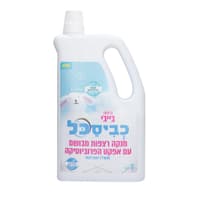 כביסכל מנקה מבשם רצפות מרוכז - בייבי2 ליטר