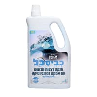 כביסכל מנקה מבשם רצפות מרוכז - אושן 2 ליטר