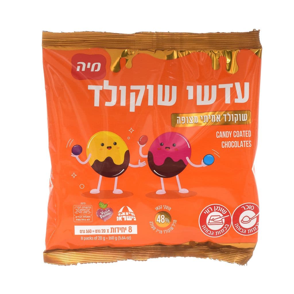 حبوب شوكولاتة 160 غ، Maagedet