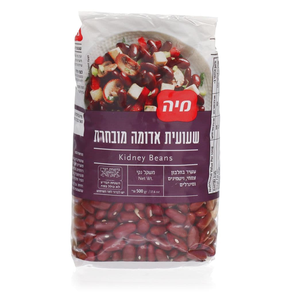 שעועית אדומה מובחרת 500 גרם