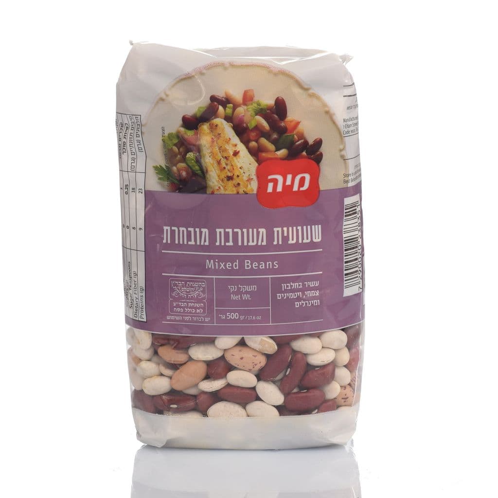 שעועית מעורבת מובחרת 500 גרם