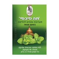 תה‏ ‏טיבטי‏ ‏בטעם‏ ‏מנטה