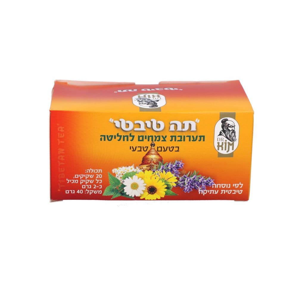 תה טיבטי  טעם טבעי 2