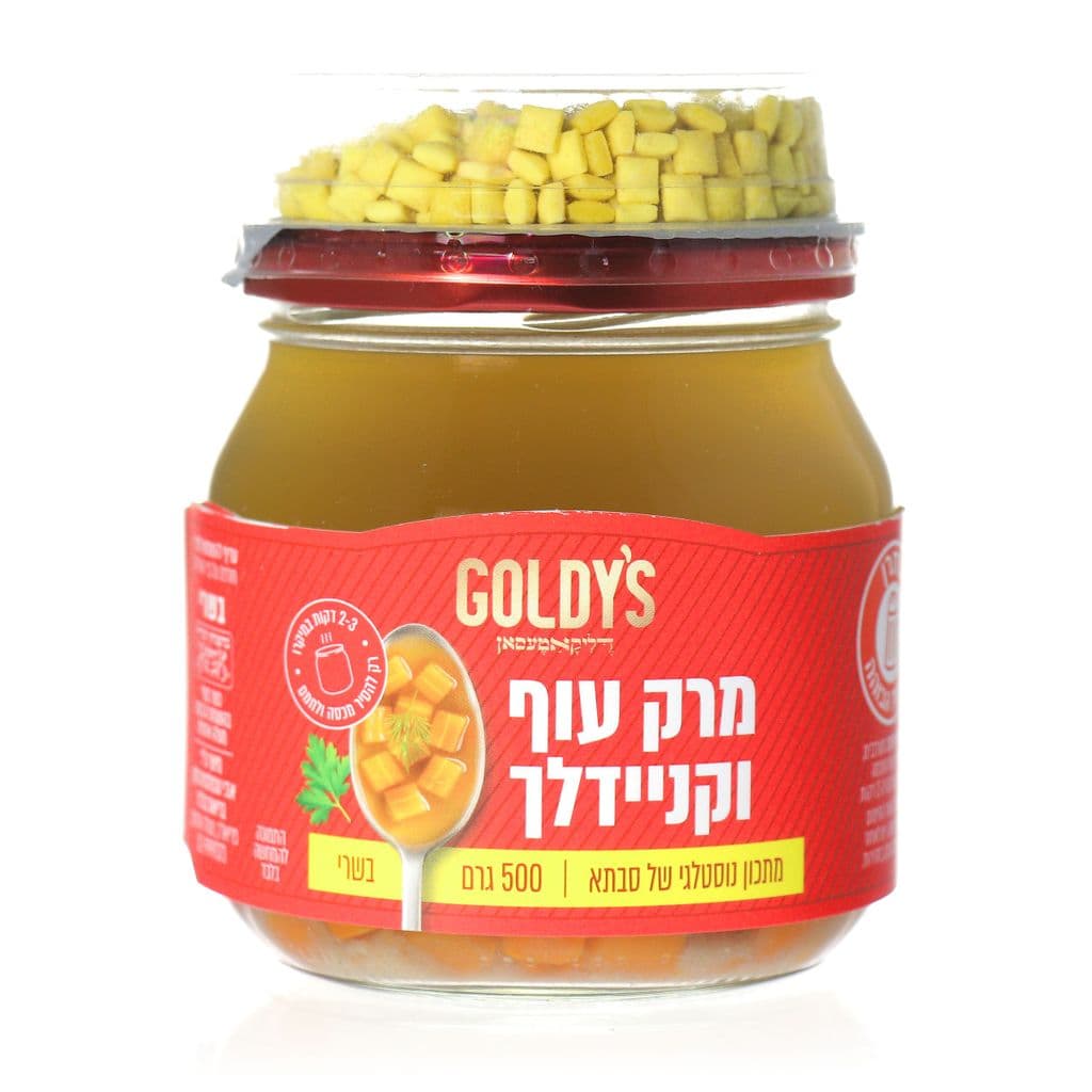 Soupe au poulet et kneidlach | Goldis