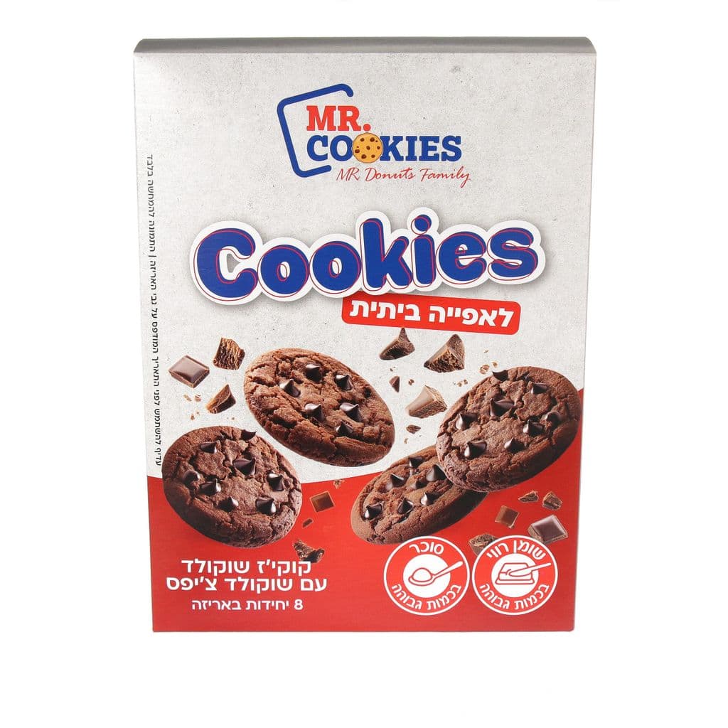 Cookies לאפייה ביתיתnקוקי'ז שוקולד עם שוקולד צ'יפסn8 יחידות באריזה