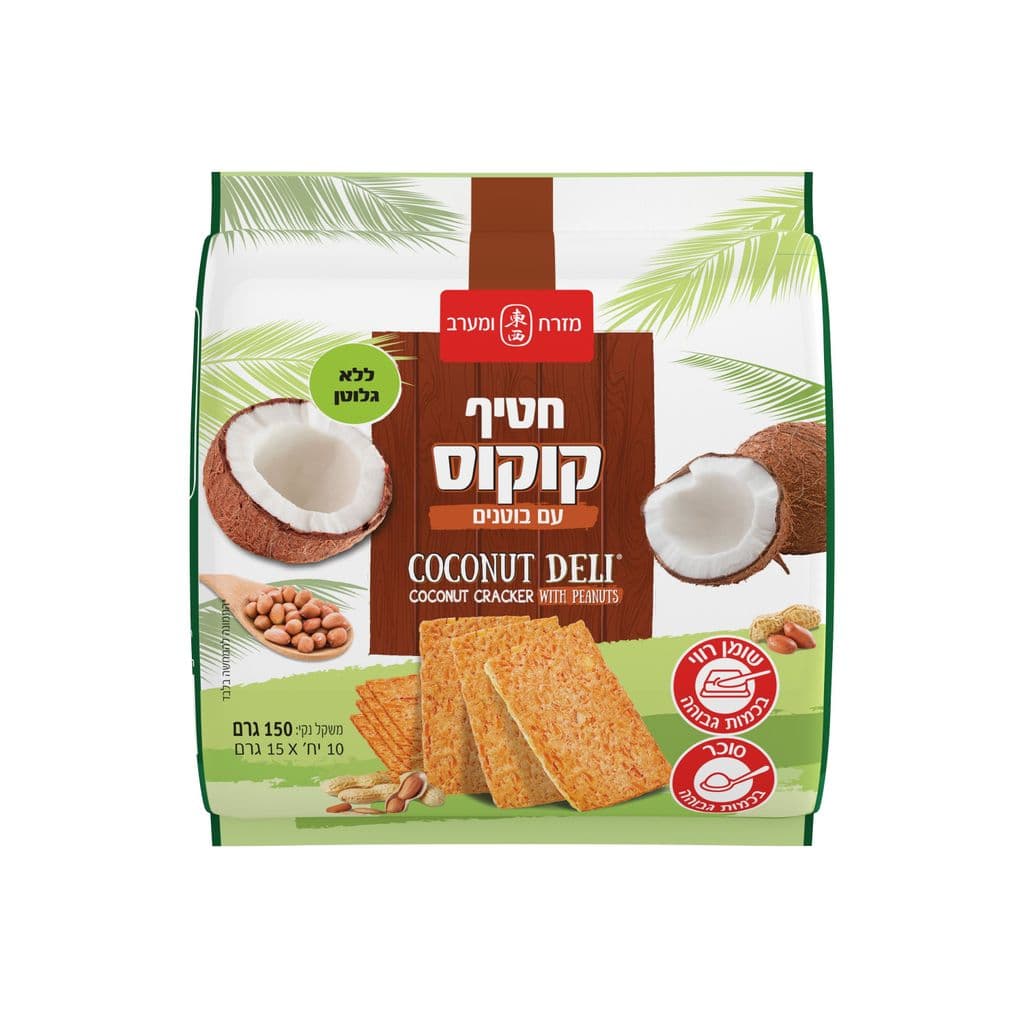 חטיף קוקוס עם בוטנים ללא גלוטן  10* 15ג  (כ) סופר טייסט