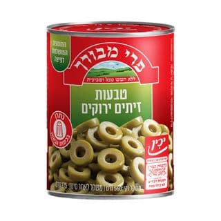 טבעות זיתים ירוקים 560ג