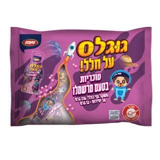 Bonbons guimauve Space