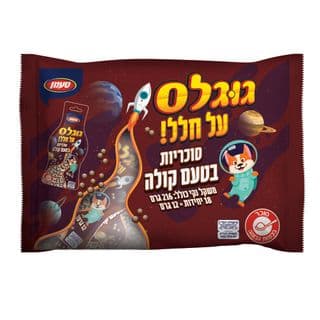 Bonbons Space Cola Googles 216 g